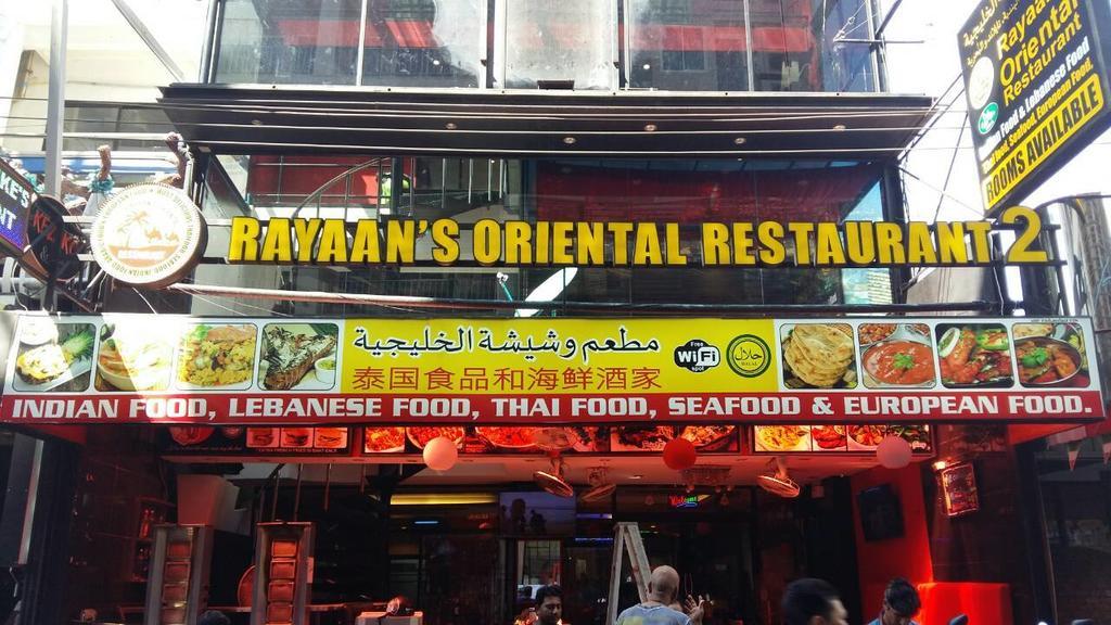 Rayaan Oriental Guest House & Restaurant Patong المظهر الخارجي الصورة